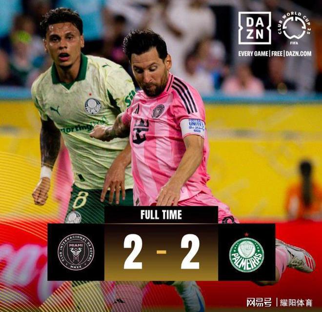 开云官网-巴黎帕尔梅拉斯半程领先，梅西技术娴熟