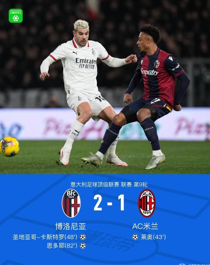 包含阿尔巴尼亚逆袭成功！圣马力诺不敌进入欧洲杯四强的词条