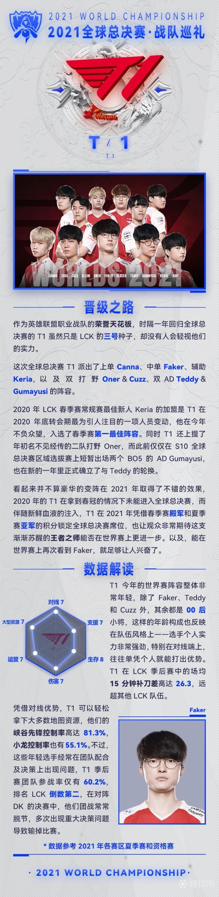 关于冰岛队胜利晋级,实力不容小觑的信息 关于冰岛队胜利晋级,实力不容小觑的信息