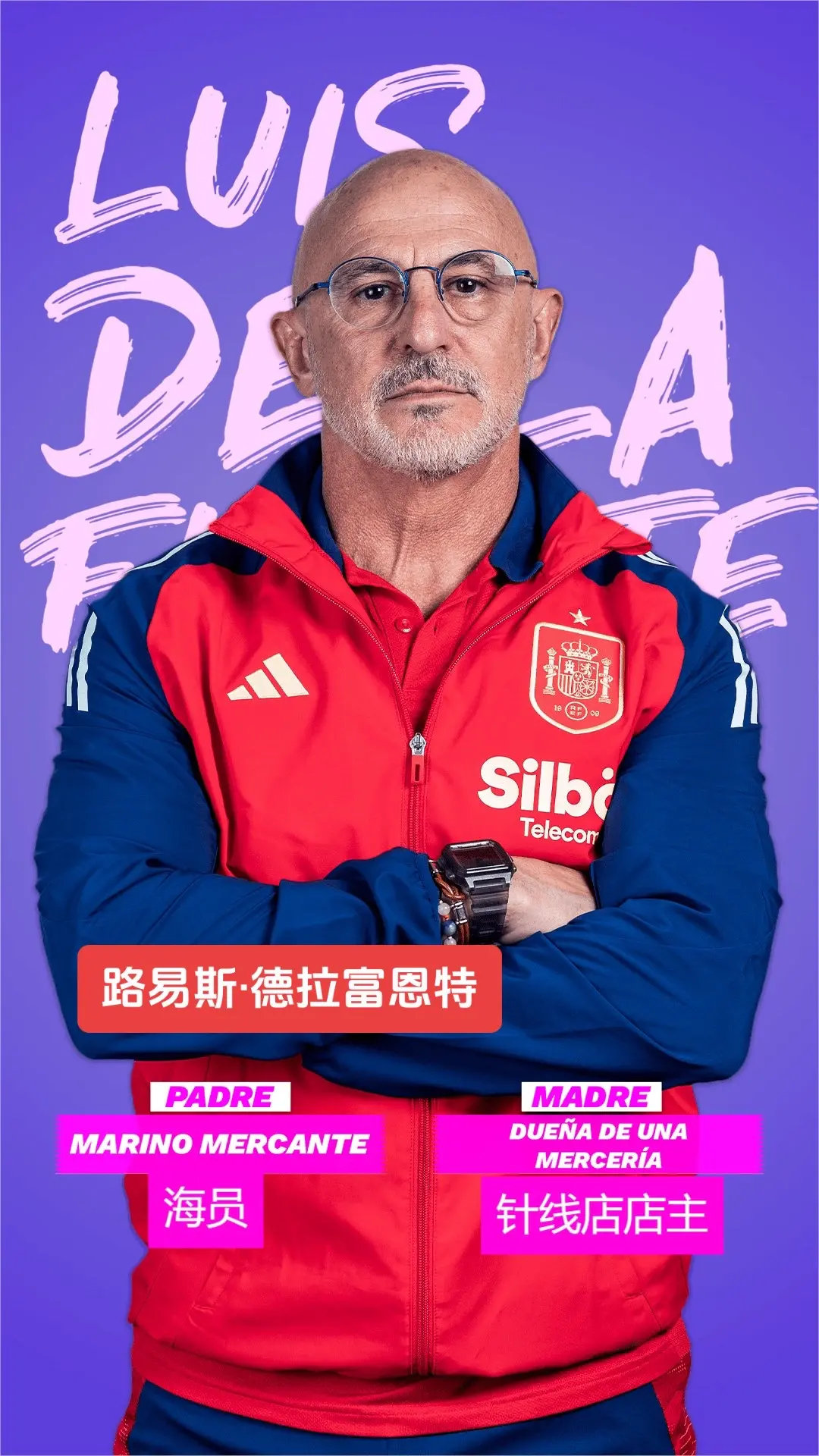 开云APP-西班牙名帅高歌猛进，领军冲击大洋洲杯冠军的简单介绍