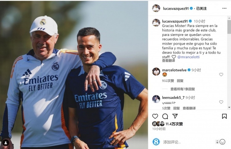 巴斯克球队成功晋级，下一场比赛在等待