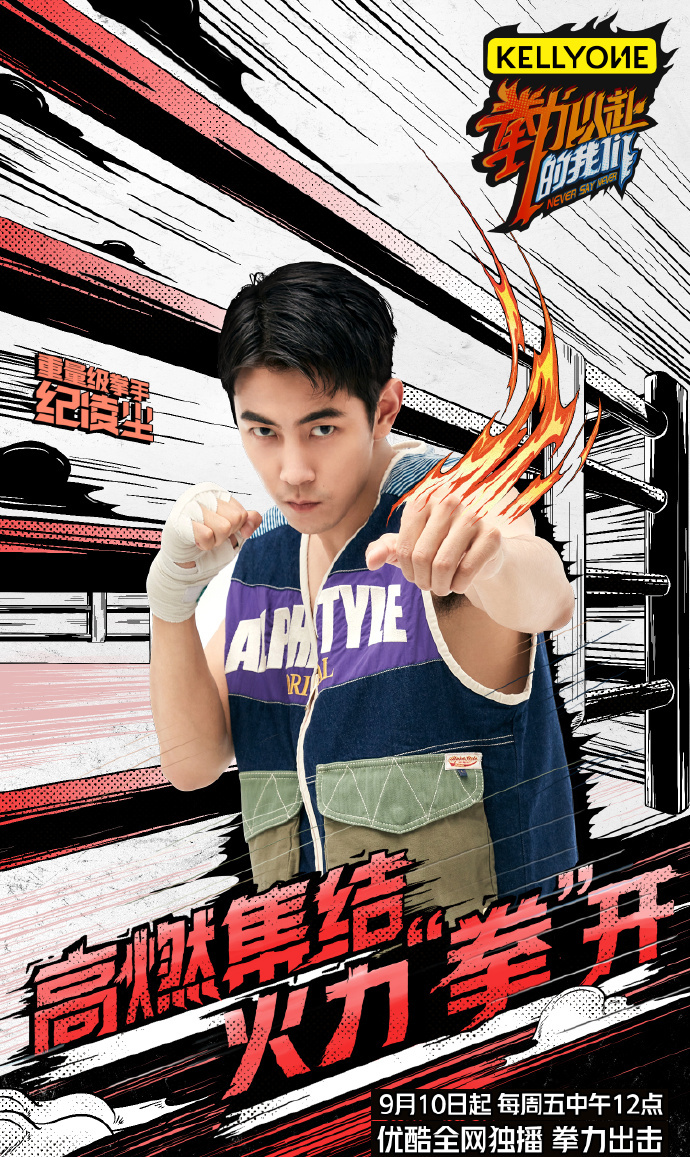 开云平台-关于实力碰撞再掀风暴，决战擂台展现各自底蕴的信息