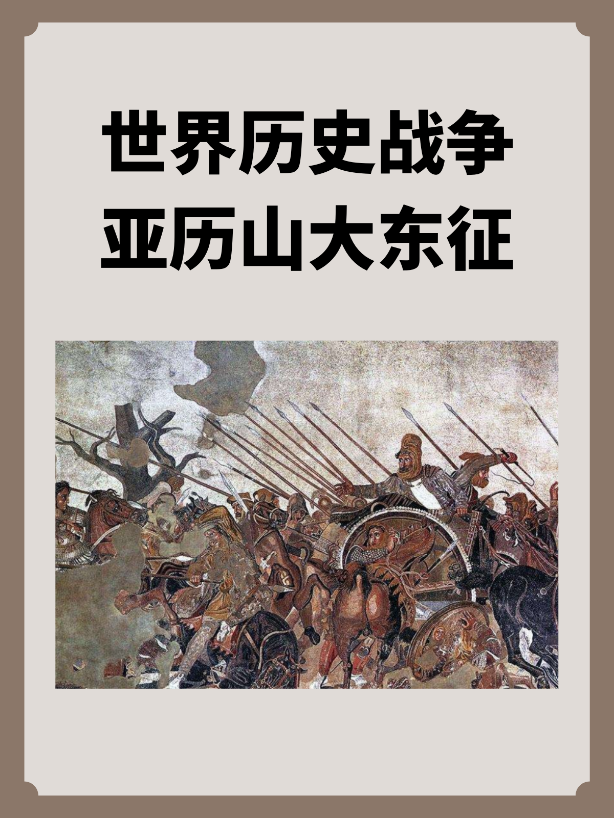 开云官网-北京队继续高歌猛进，再次获胜将挑战前进的简单介绍
