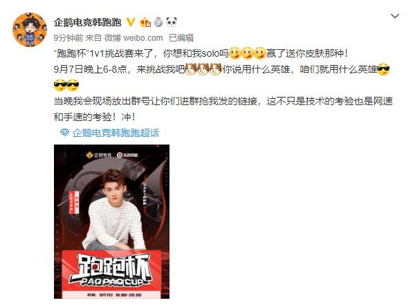 北京队继续高歌猛进，再次获胜将挑战前进的简单介绍