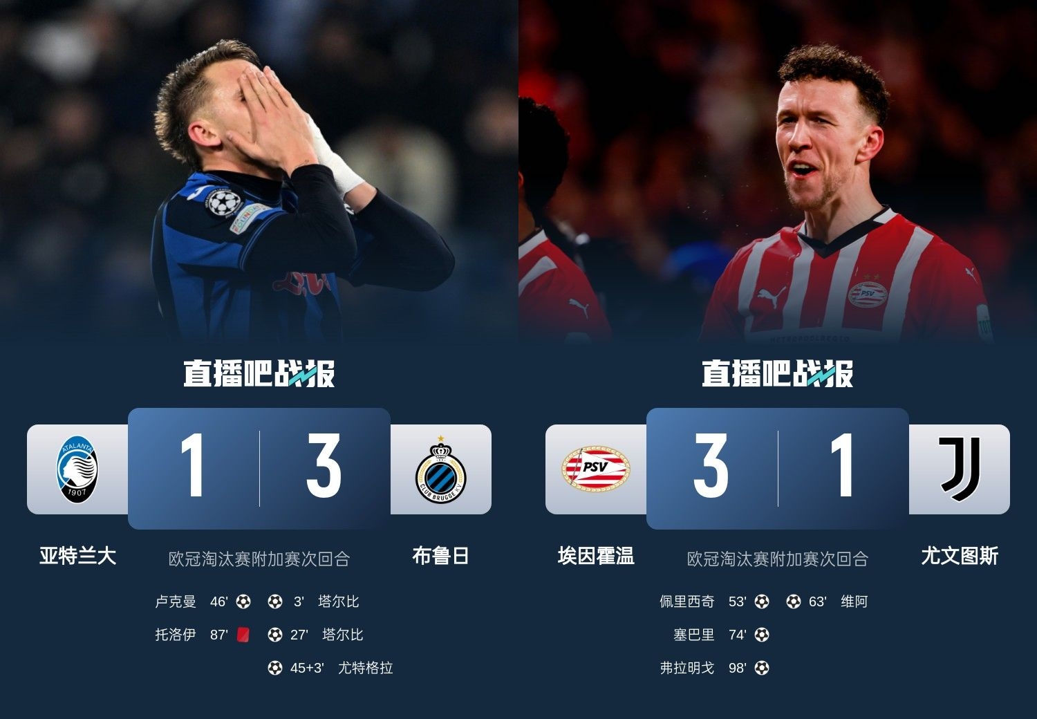 开云体育入口-包含意甲豪门遭逢连败，教练团队面临挑战的词条