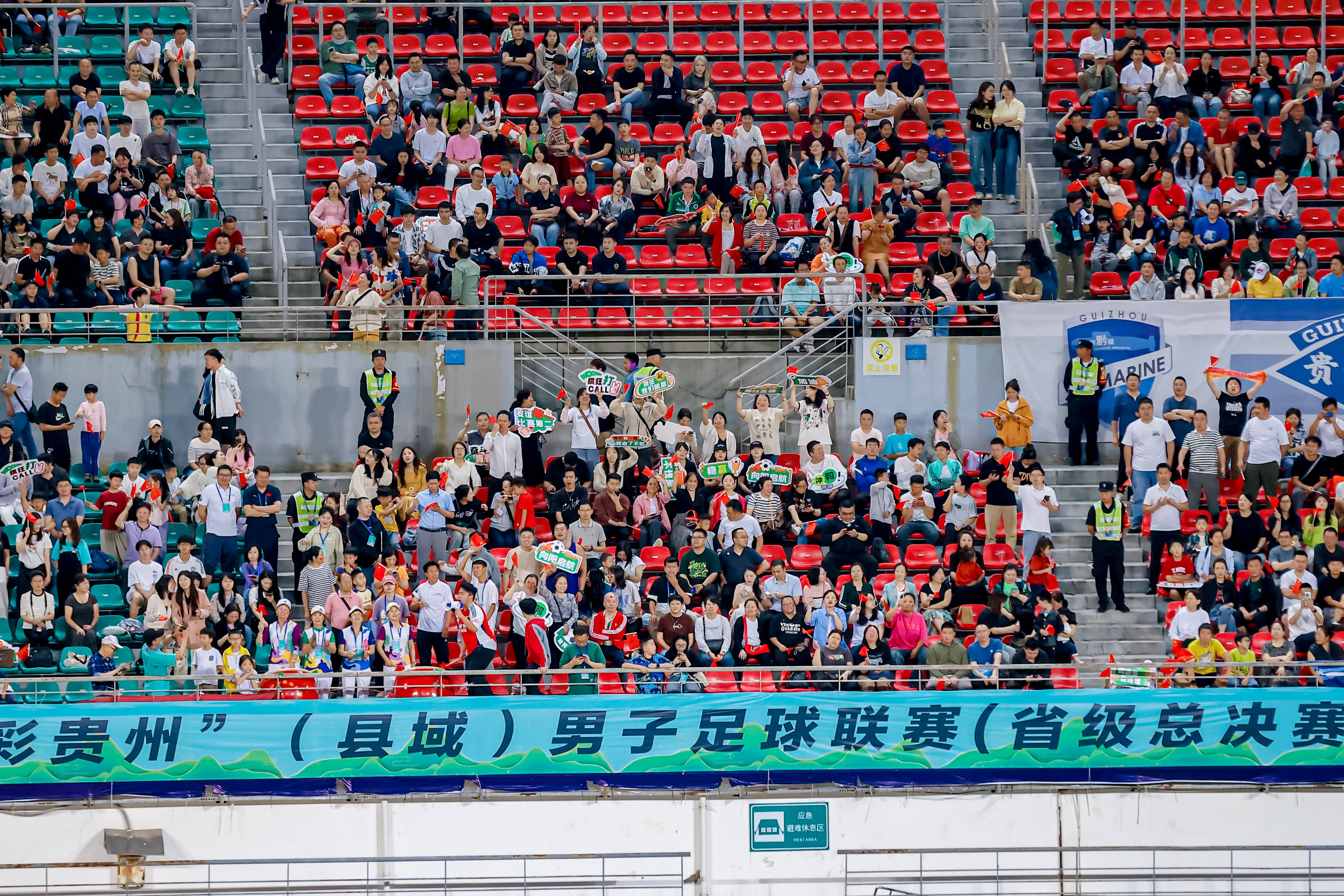 贵州队实力横扫对手取得突破