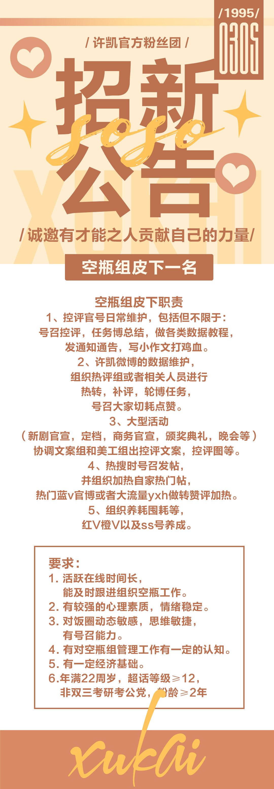 关于摩纳哥俱乐部发起粉丝活动,吸引更多支持者的信息 关于摩纳哥俱乐部发起粉丝活动,吸引更多支持者的信息