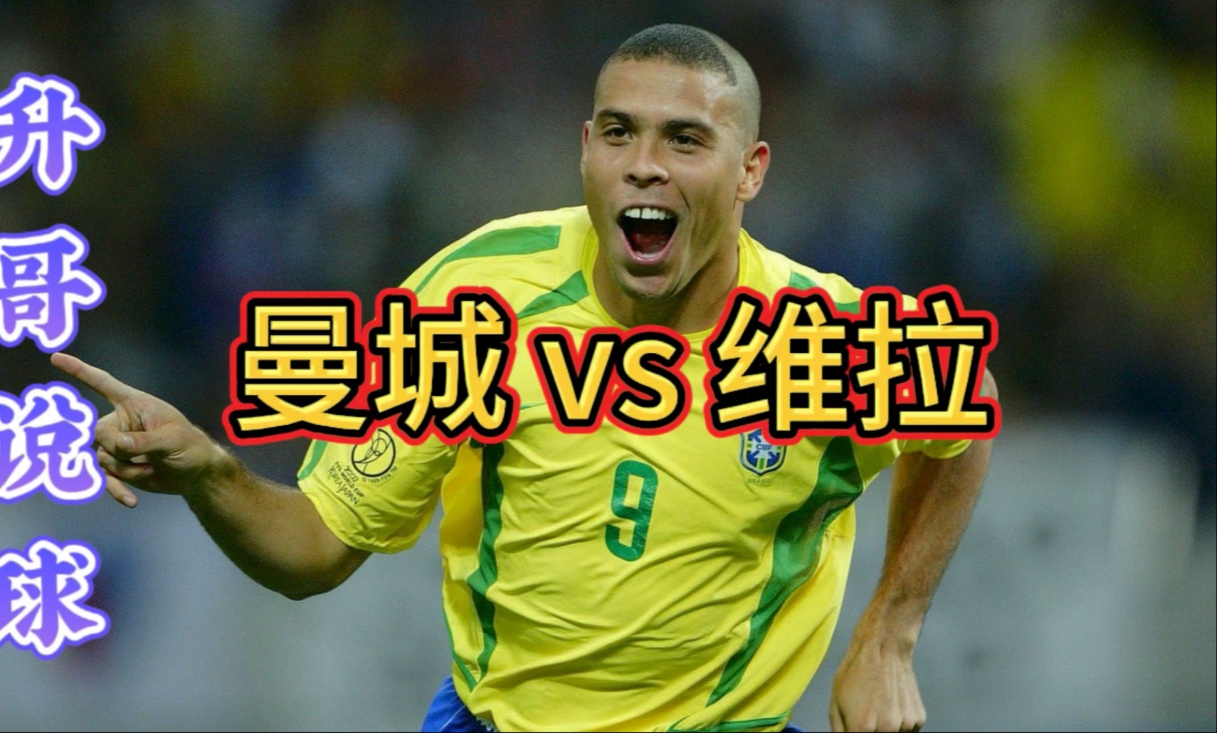 开云体育入口-曼城赢球稳扎稳打，稳居欧洲领先宝座的简单介绍