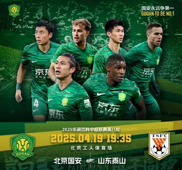 开云体育app-包含天王山之战：国安胜恒大挤进前四的词条