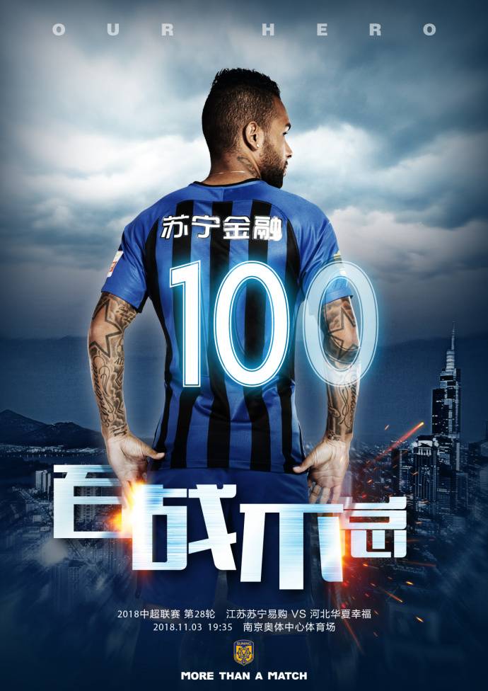 开云体育中国-包含苏宁客场绝杀华夏继续胜利的词条