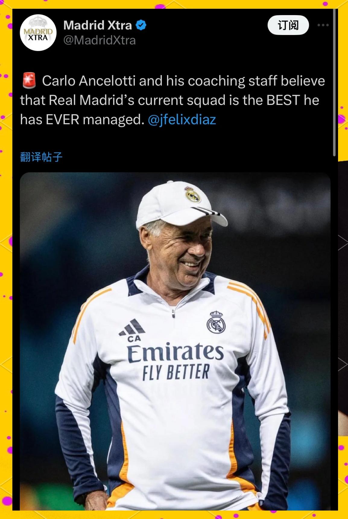 包含埃弗顿主帅安切洛蒂期待新赛季表现，球队目标冲击前四的词条