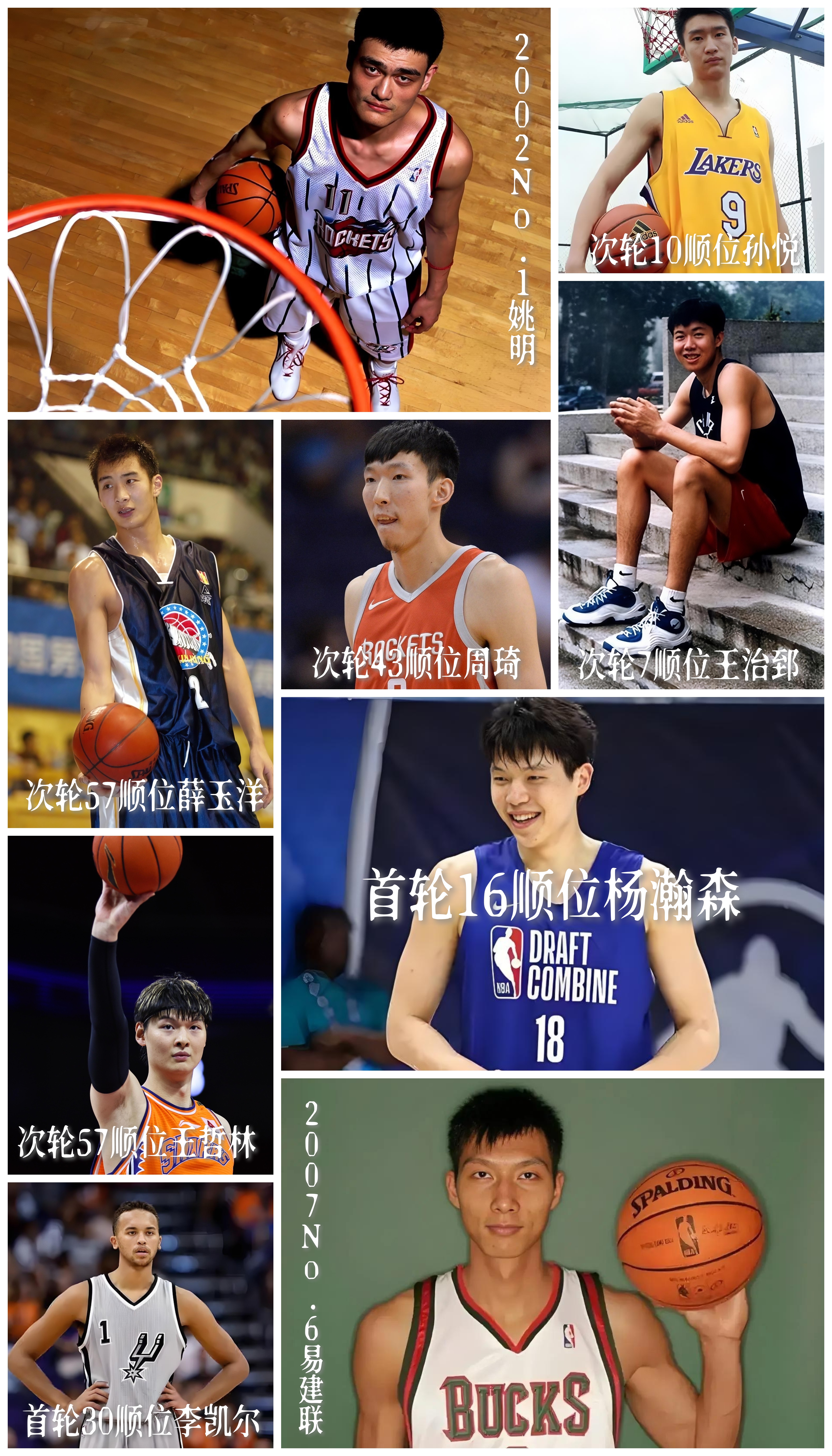 关于开拓者负于马刺,遭遇三连败的信息 关于开拓者负于马刺,遭遇三连败的信息