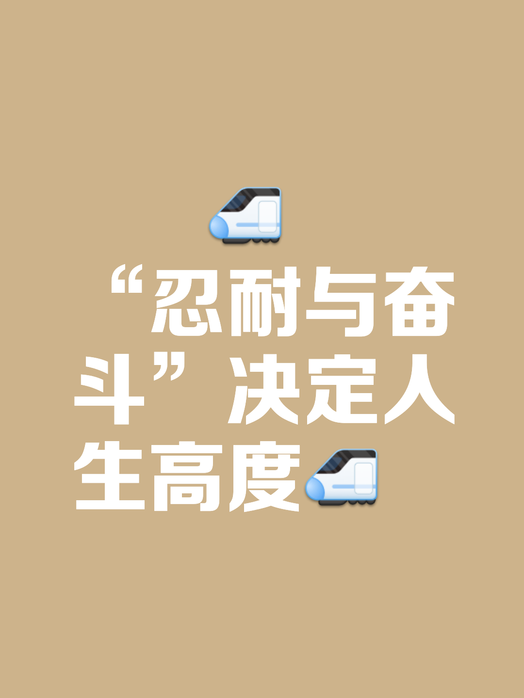 开云体育-关于毫不妥协拼搏战斗，永远不言退情至深的信息