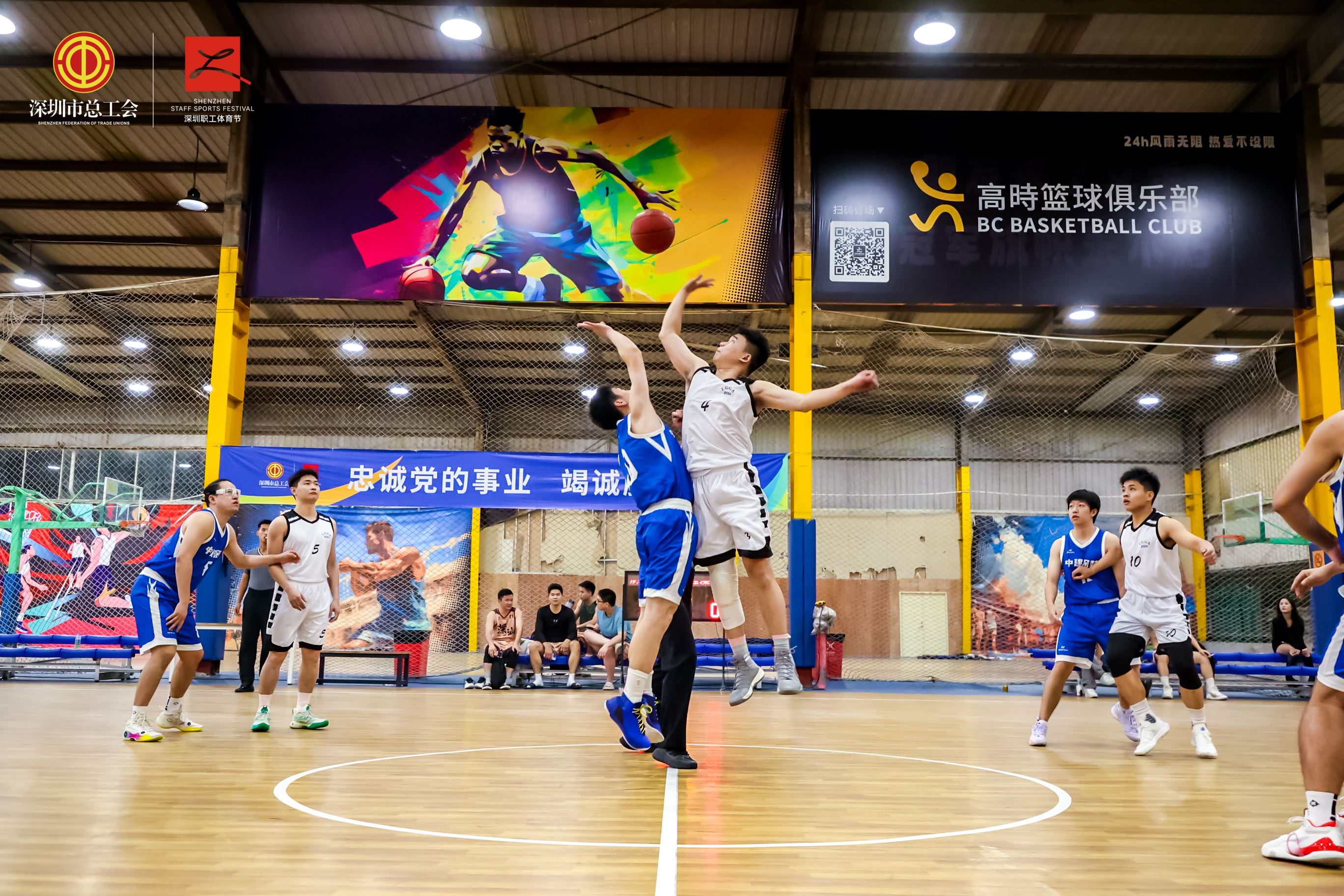 篮球锦标赛众多球队角逐激烈