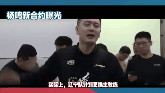 主教练解雇传闻引起球迷热议的简单介绍