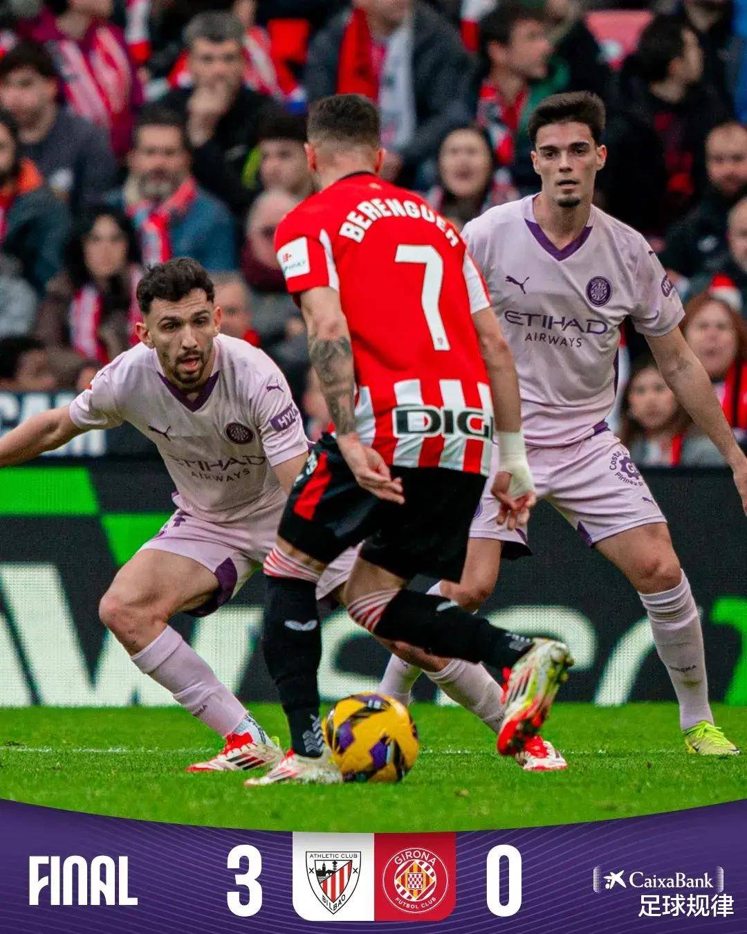 赫塔费实现二连胜，士气高昂的简单介绍