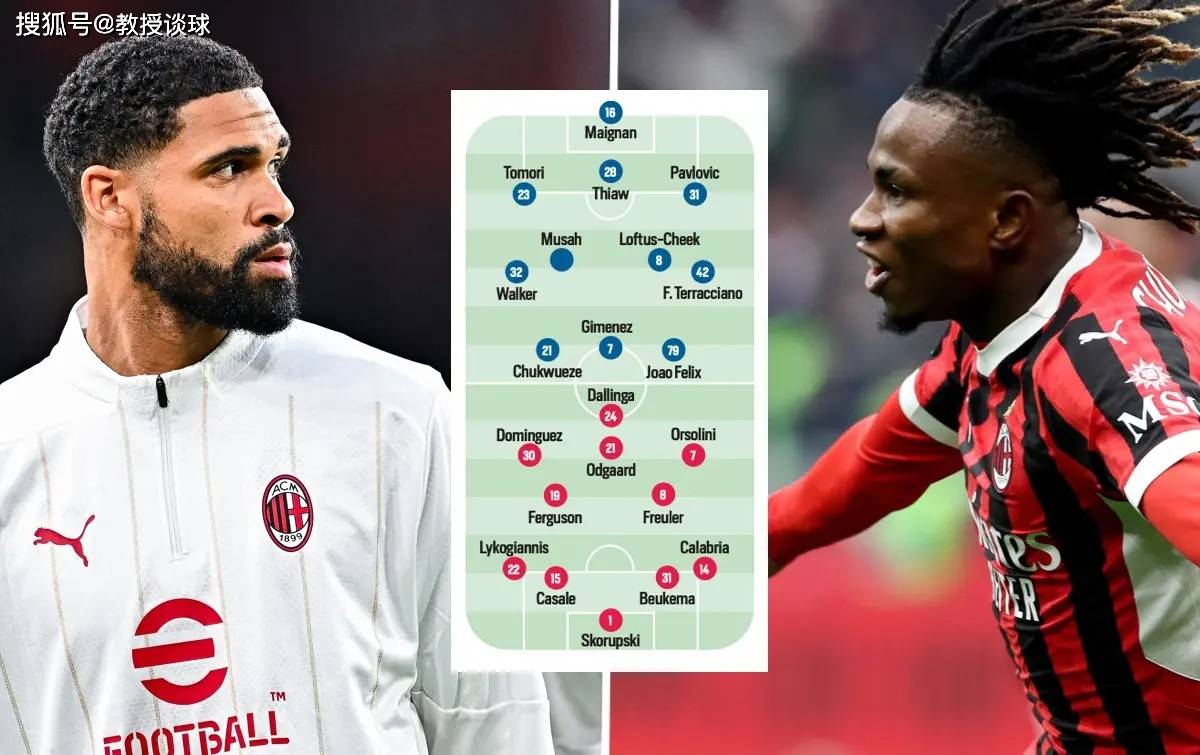 AC米兰客场不败纪录延续,稳固球队位置的简单介绍 AC米兰客场不败纪录延续,稳固球队位置的简单介绍