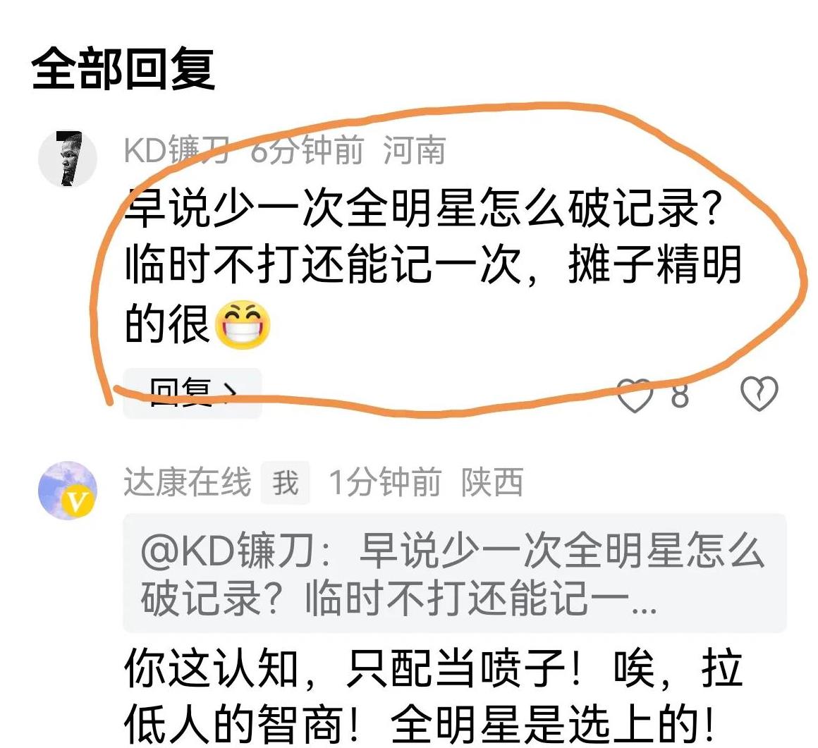 开云体育APP下载-詹姆斯的退赛让粉丝压倒性的简单介绍