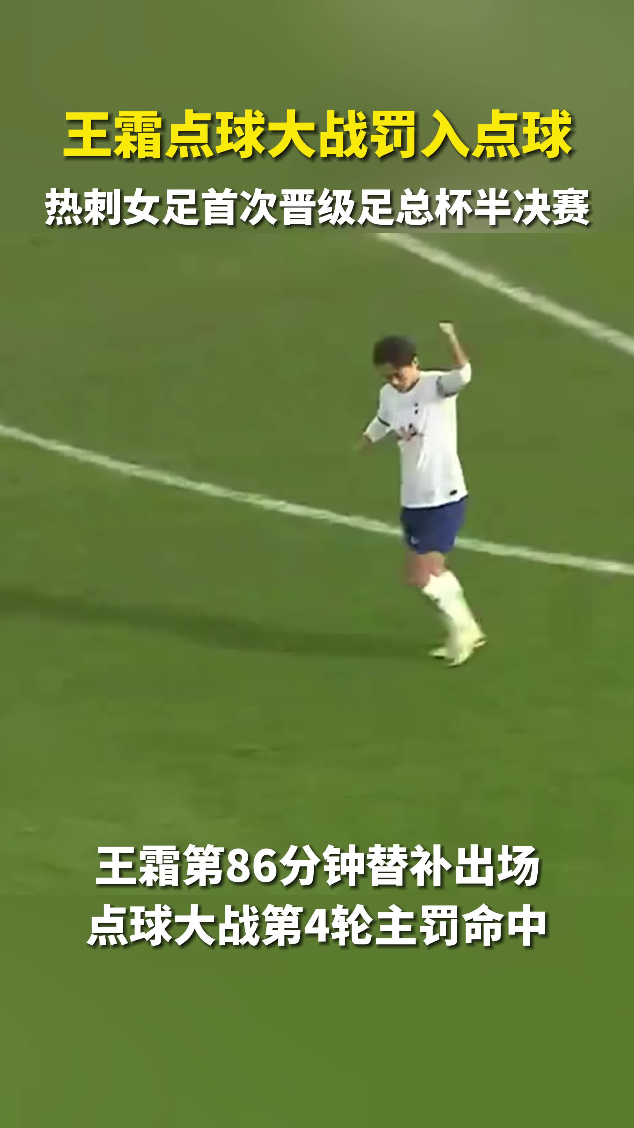 开云体育APP下载-热刺在迪拜晋级引热议