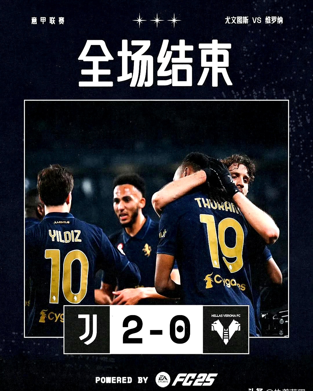 开云体育官网-包含尤文收获关键三分，稳固联赛前四的词条