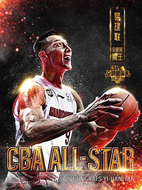 全明星之争:易建联与亚当斯的对决成焦点的简单介绍 全明星之争:易建联与亚当斯的对决成焦点的简单介绍