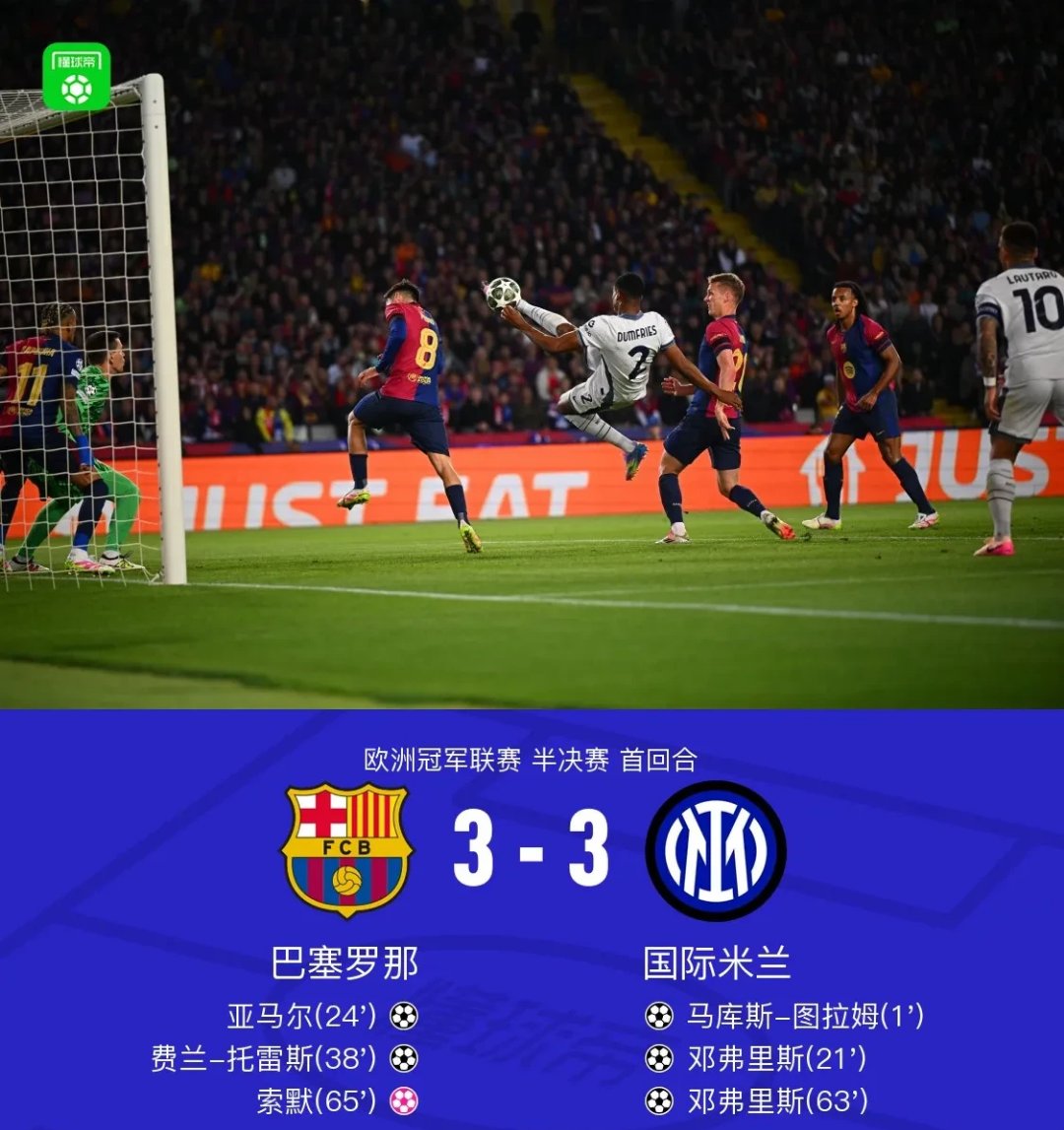 巴塞罗那客场失利,遭遇两连败 巴塞罗那客场失利,遭遇两连败