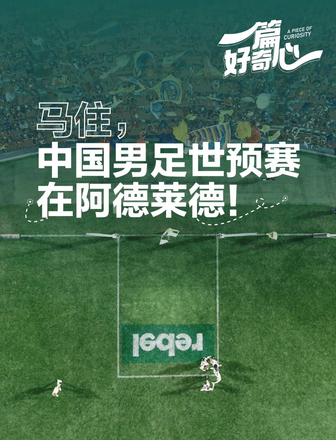 开云体育下载-关于球场上又一次激烈角逐，无法预测胜负的信息