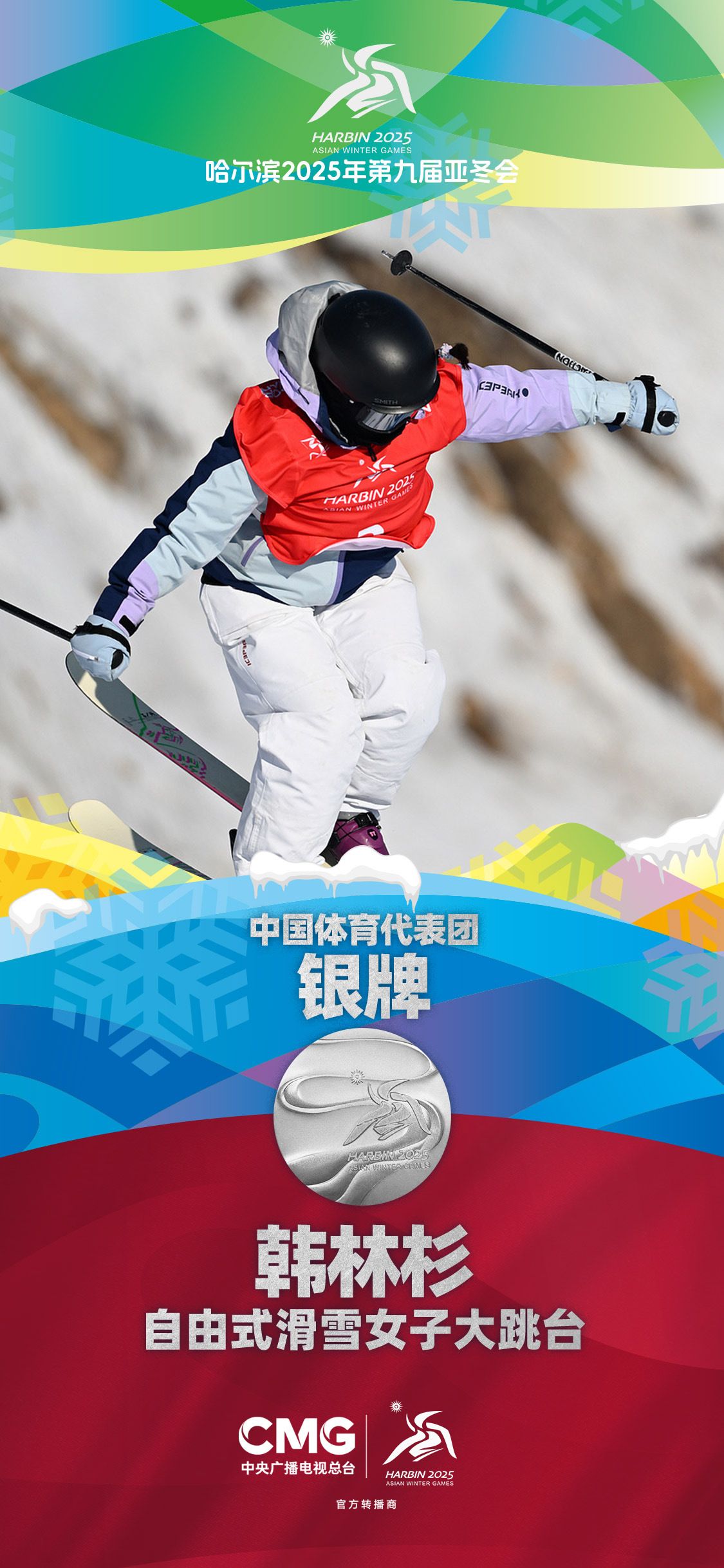 开云体育入口-关于斯洛文尼亚女子滑雪选手夺取奖牌的信息