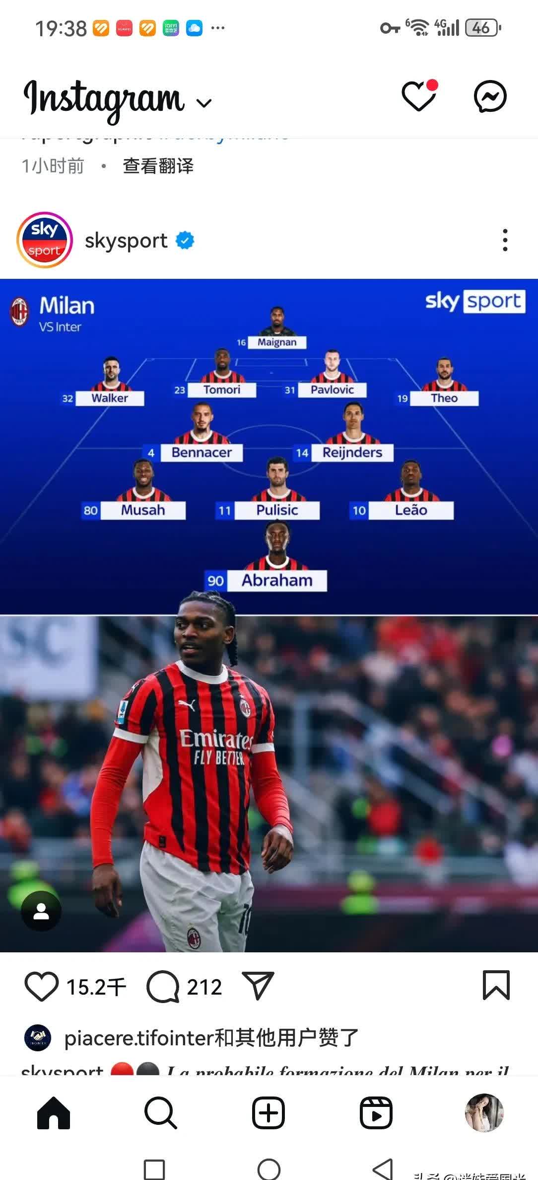 开云体育app-关于国际米兰后防连续失球，主帅苦思战术调整的信息