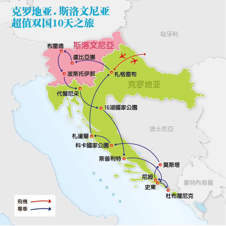 包含克罗地亚力克斯洛文尼亚,赢得晋级关键战的词条 包含克罗地亚力克斯洛文尼亚,赢得晋级关键战的词条