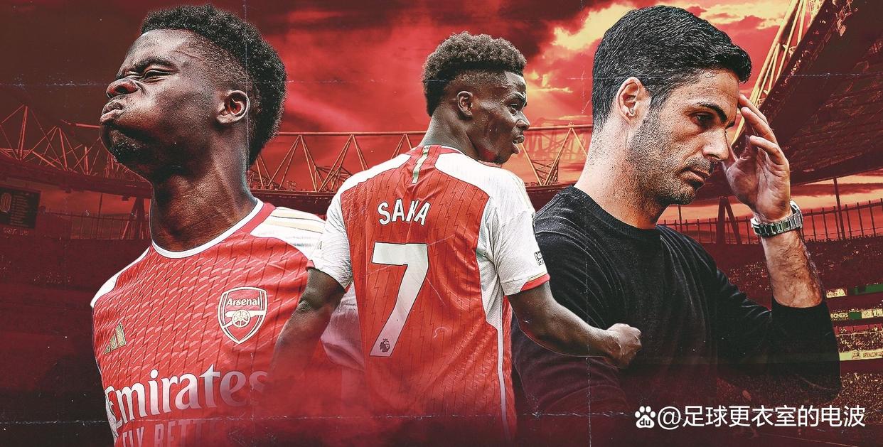 阿森纳教练组面临挑战，球队需要整体度过难关