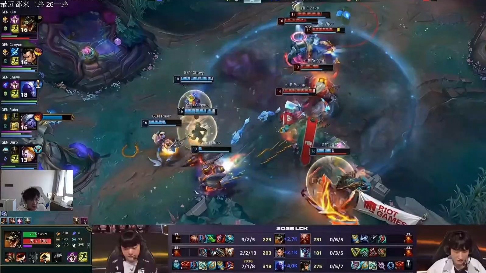 开云体育-WBG绝杀T1，Peanut拿下关键大龙四强赛2:1（北京）