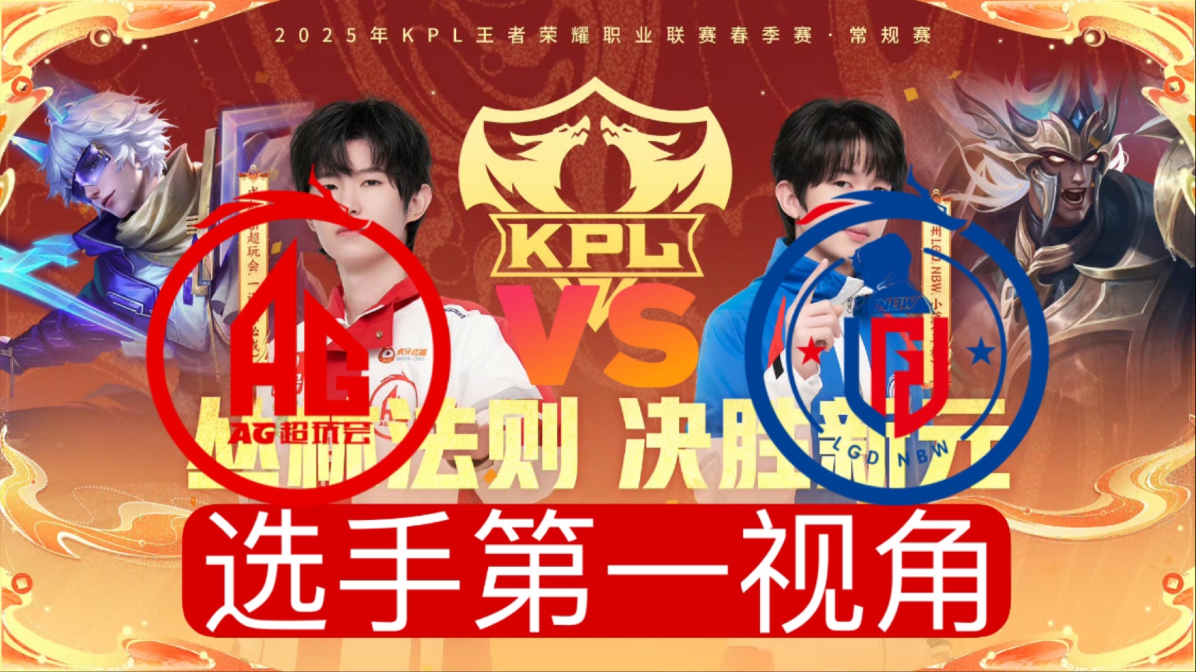 开云体育登录-SHR轻取DRX，Meiko完成史诗逆转2025世界赛2:0（成都）