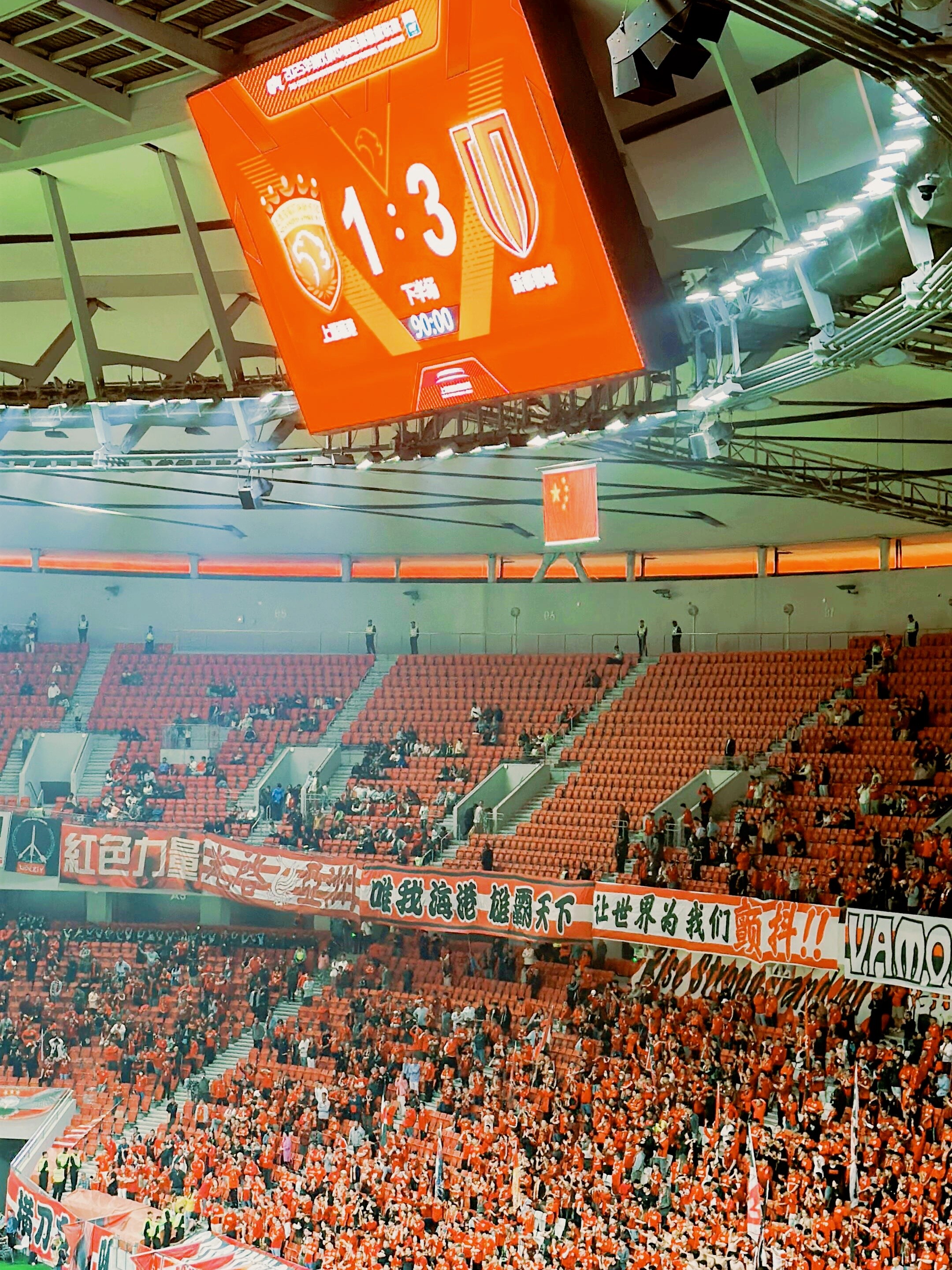 关于上海上港双线作战告捷,士气高涨迎接下一场比赛的信息 关于上海上港双线作战告捷,士气高涨迎接下一场比赛的信息