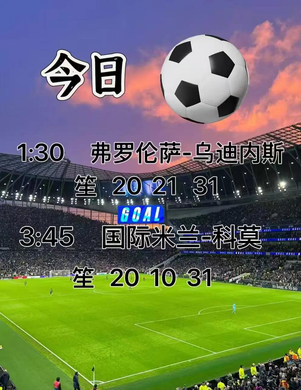 开云官网-包含佛罗伦萨主场告捷，目前排名前四的词条