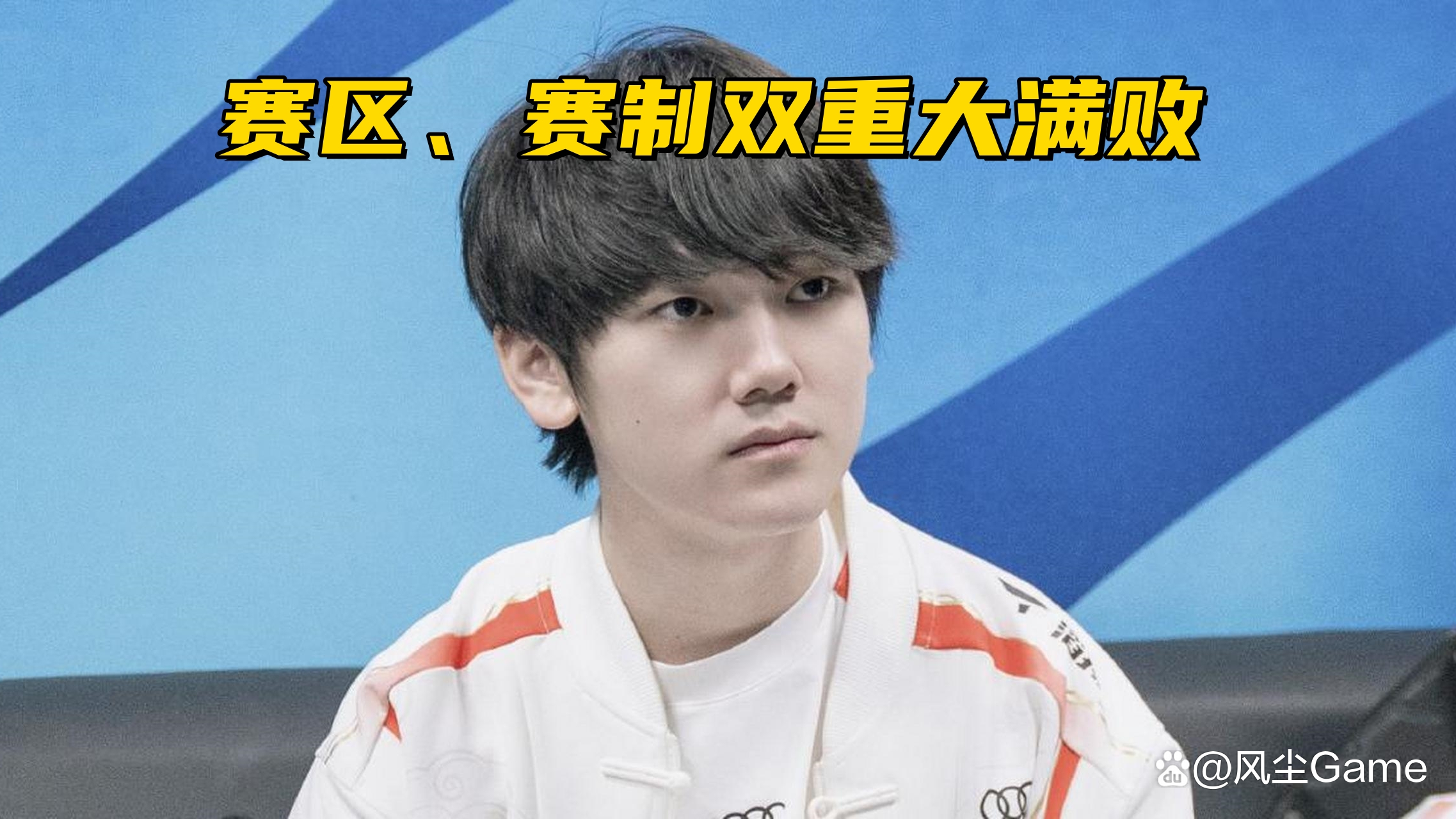 开云体育-TES横扫DK，Kanavi打破历史纪录强强对话总决赛，锁定晋级资格的简单介绍