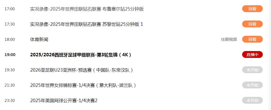 开云体育下载-关于惊天逆转！欧洲杯战队挺进四强的信息