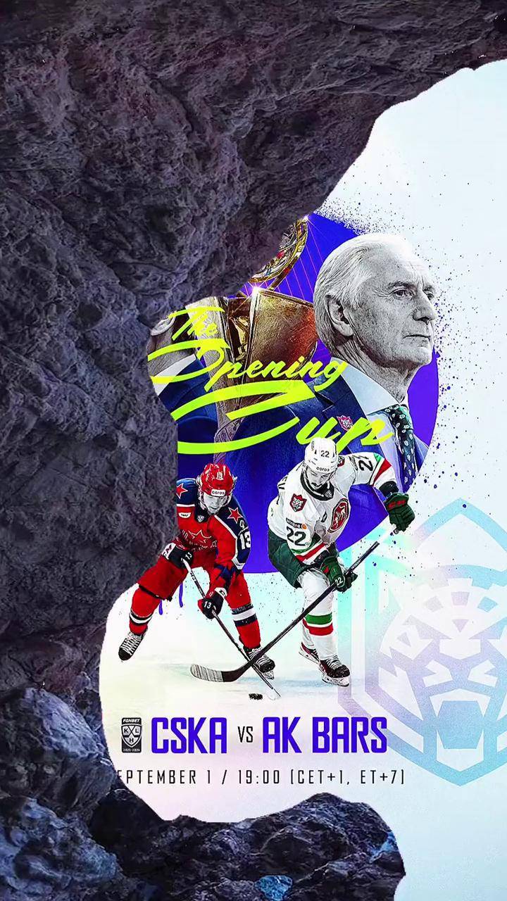 冰球总决赛即将打响，冠军归属成谜的简单介绍