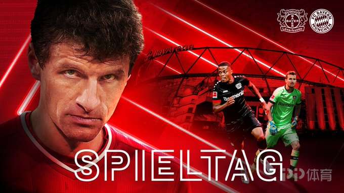 开云体育app-勒沃库森绝杀克罗地亚，萨内关键制胜