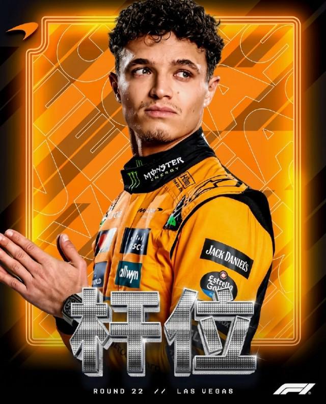 威廉姆斯险胜哈斯车队，诺里斯扛起全队